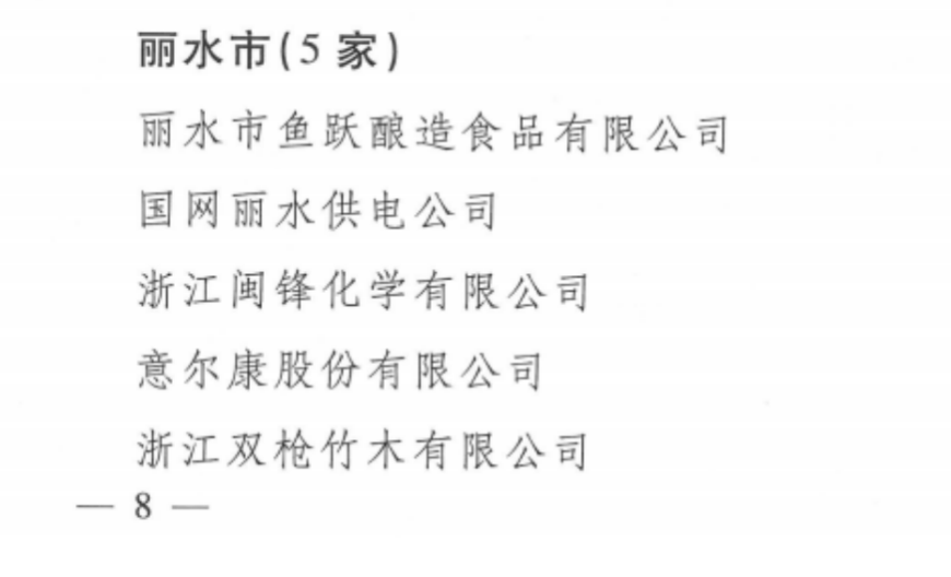 w66.利来(中国区)_来利国际旗舰厅